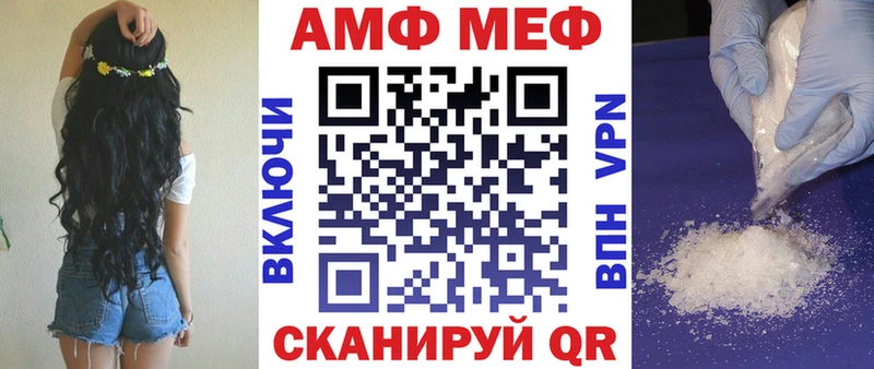 АМФЕТАМИН 97% Сунжа