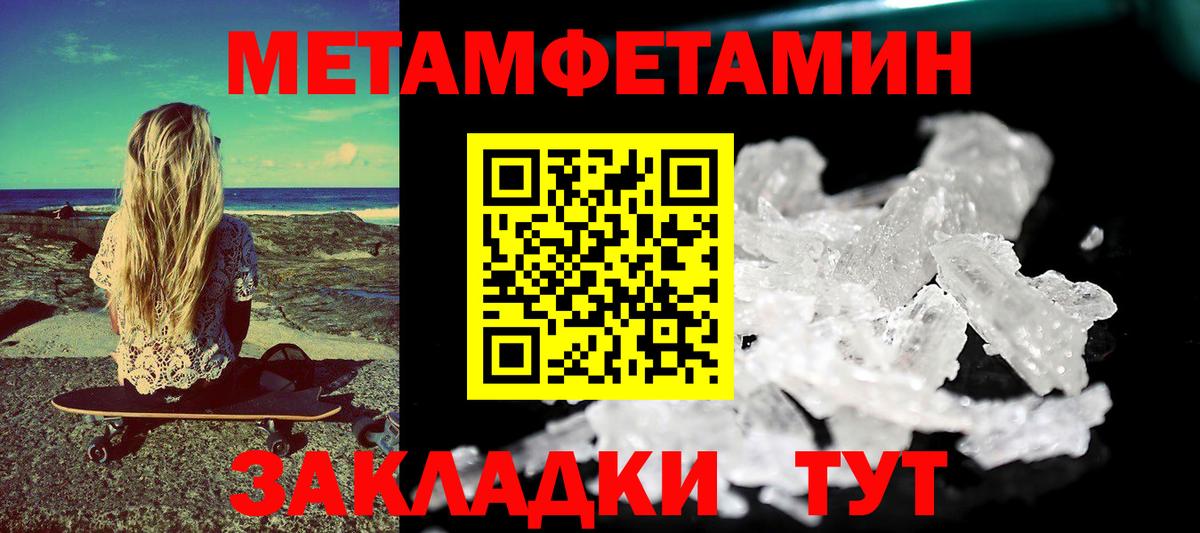 АМФ Розовый Сунжа