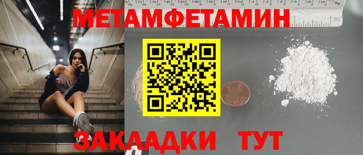 АМФЕТАМИН VHQ  Amphetamine  АМФЕТАМИН  Вход с VPN  Сунжа 