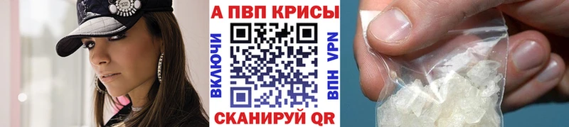 А ПВП Crystall  Сунжа 
