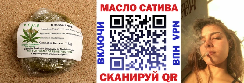 Еда ТГК марихуана  наркошоп  Сунжа 