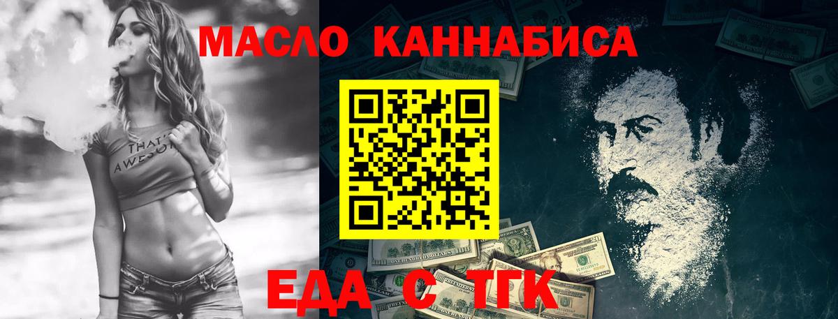 Сунжа  Cannafood марихуана  Вход с VPN 