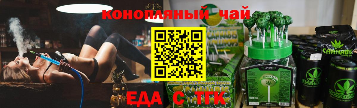 Canna-Cookies конопля Сунжа