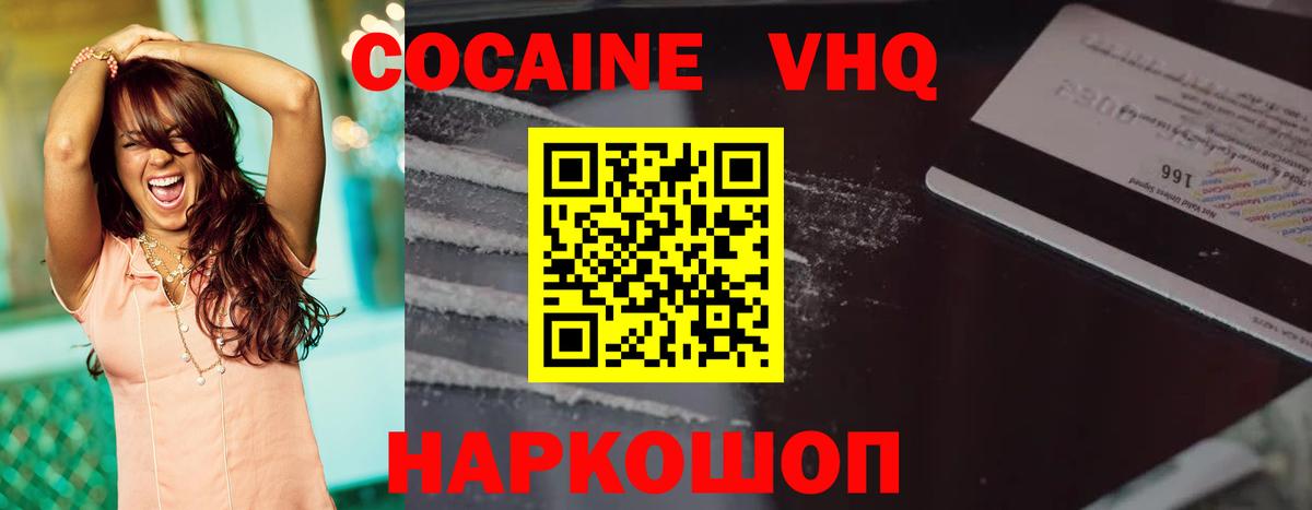КОКАИН Колумбийский Сунжа
