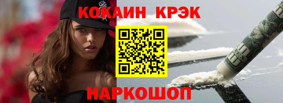 Сунжа  Кокаин VHQ  Вход с VPN  Кокаин  Cocaine Эквадор 