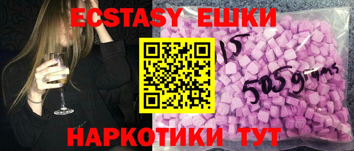 ЭКСТАЗИ Philipp Plein Сунжа