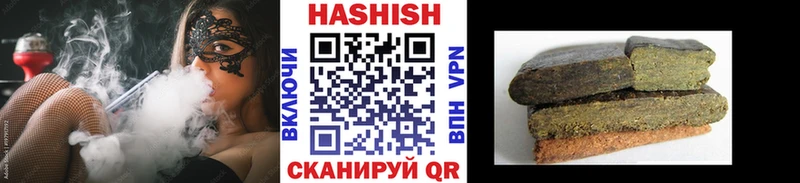 Гашиш VHQ  Сунжа 