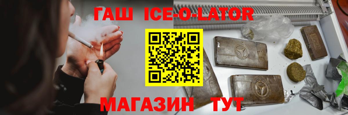 ГАШ гарик Сунжа