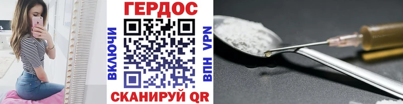 купить наркоту  Сунжа  ГЕРОИН афганец 