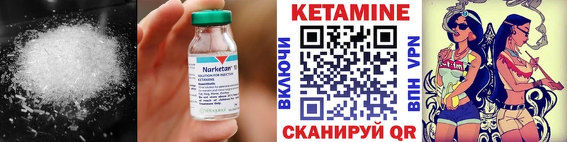 КЕТАМИН ketamine  маркетплейс клад  Сунжа  как найти наркотики 
