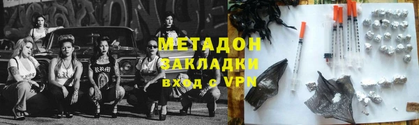 дмт Новозыбков