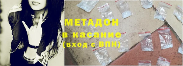 дмт Новозыбков
