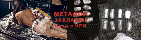 мефедрон Новокубанск