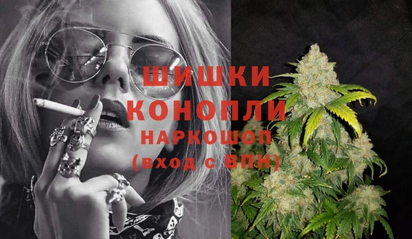 мефедрон Новодвинск