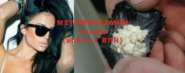 мефедрон Новокубанск