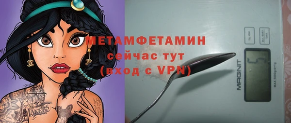 мефедрон Новодвинск