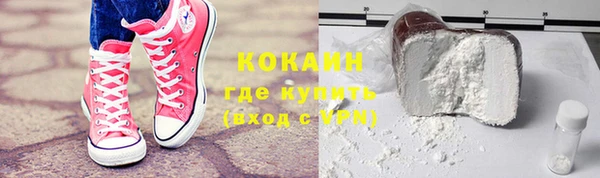 мефедрон Новодвинск