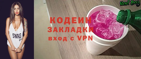 дмт Новозыбков