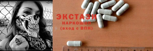 мефедрон Новодвинск