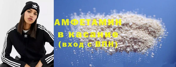 мефедрон Новокубанск