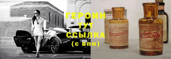 мефедрон Новодвинск