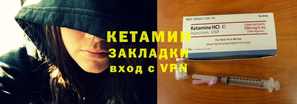 мяу мяу мука Болхов