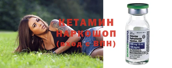 винт Фурманов