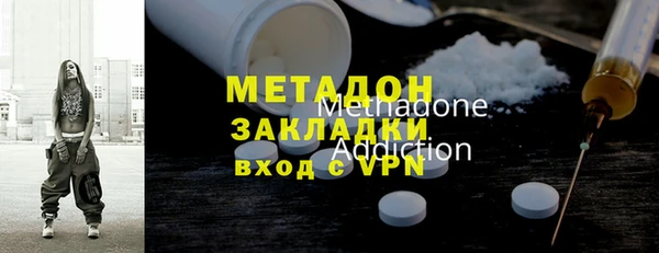 мефедрон Новокубанск