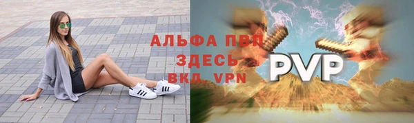 мефедрон Новодвинск