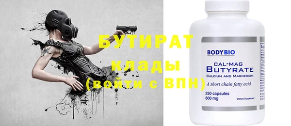мефедрон Новокубанск