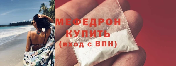 мефедрон Новодвинск