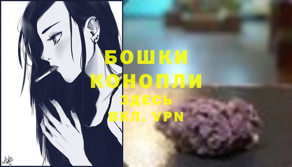 мефедрон Новокубанск