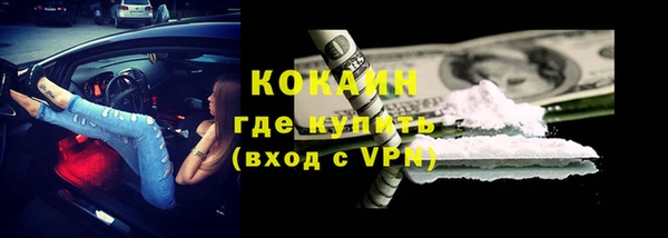 мефедрон Новокубанск