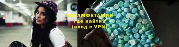 мефедрон Новокубанск