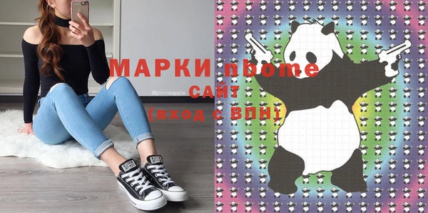 дмт Новозыбков