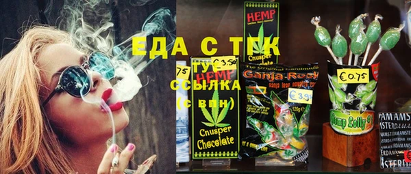 мефедрон Новодвинск