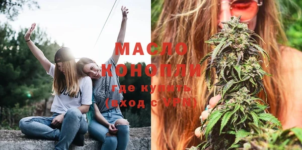 мефедрон Новодвинск