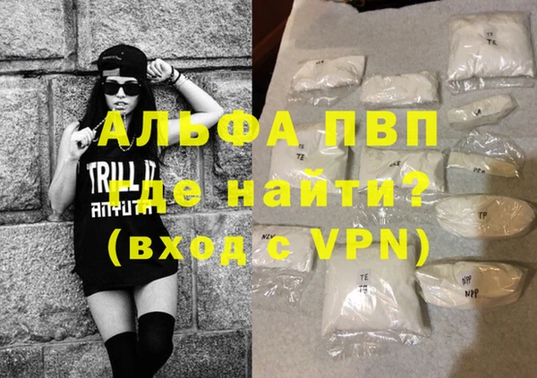 мефедрон Новокубанск