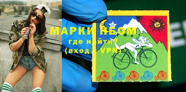 мефедрон Новокубанск