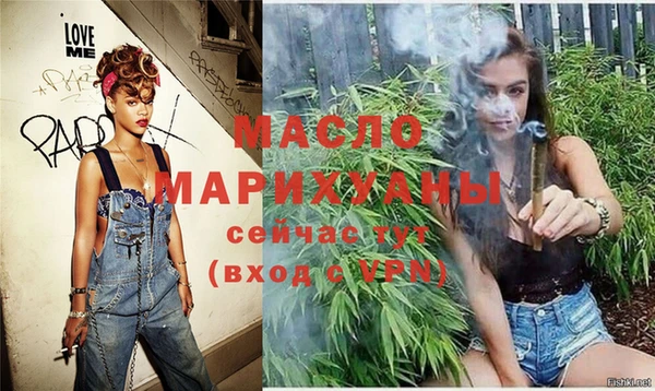 альфа пвп VHQ Болохово