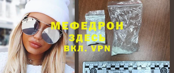 альфа пвп VHQ Болохово