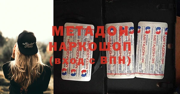 дмт Новозыбков