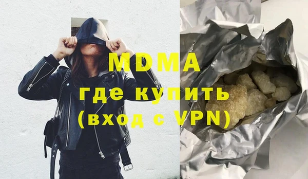 мефедрон Новокубанск