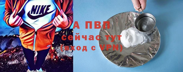 мефедрон Новодвинск