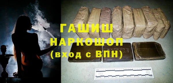 герыч Болотное