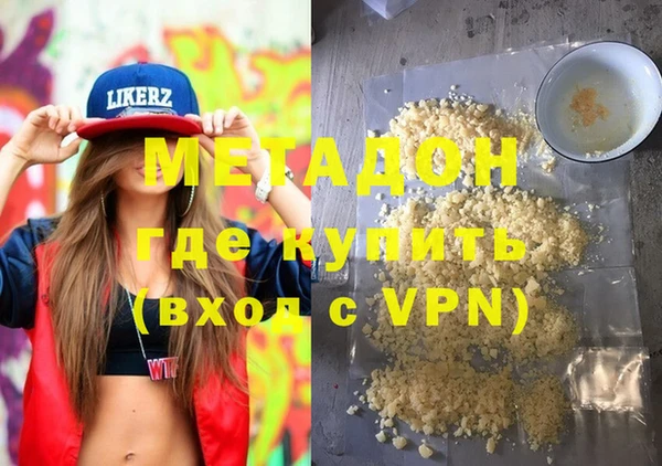 мефедрон Новокубанск