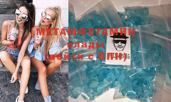 мефедрон Новокубанск