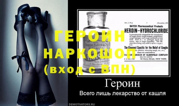 мефедрон Новодвинск