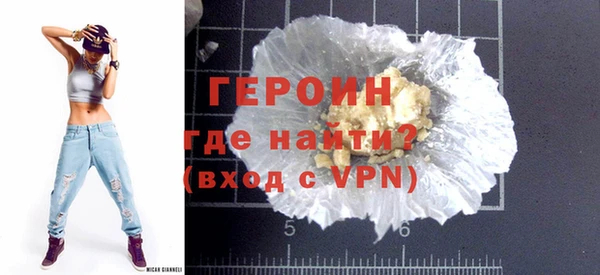 мефедрон Новокубанск