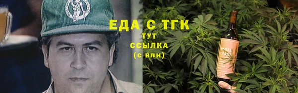 мефедрон Новодвинск